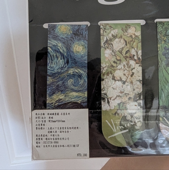Magnetic Van Gogh bookmarks - Picture 6 of 6